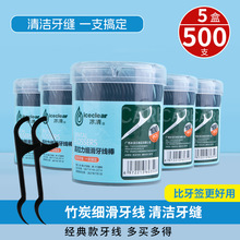 牙线棒500支家庭装家用100支牙签高拉力细滑一次性牙线50支盒装