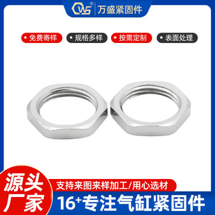 ���Ԫ���������ñM22*1.5 S27*5���ǰ�߅��̨�A��λ��ĸ