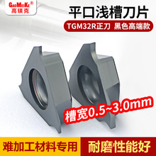 ���ęC��A�\�ۿ��ɲ۵�ƬTGF32R100�ߜغϽ�⁺Ͻ��ӲKTGFR1616