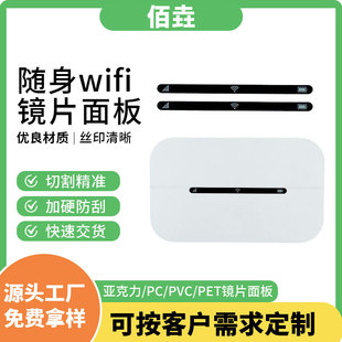 Acrylic Portable Wifi Bluetooth Headset Panel Pc High Transparent Lens Power Bank Display Glass Cover