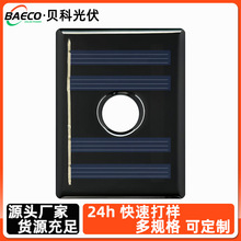 太阳能光伏板小滴胶板圆孔汽车内饰车载组件太阳电池板多晶硅