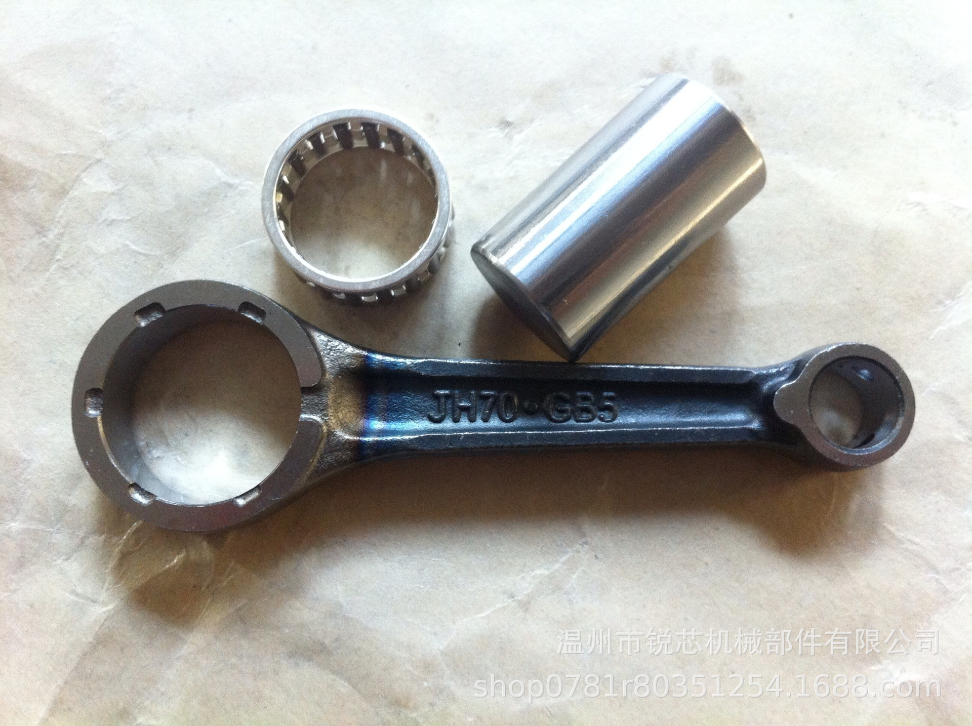 Motorcycle crankshaft connecting rod suitable for HONDA JH70/C70C/C90C/C90IID crankshaft connecting rod parts