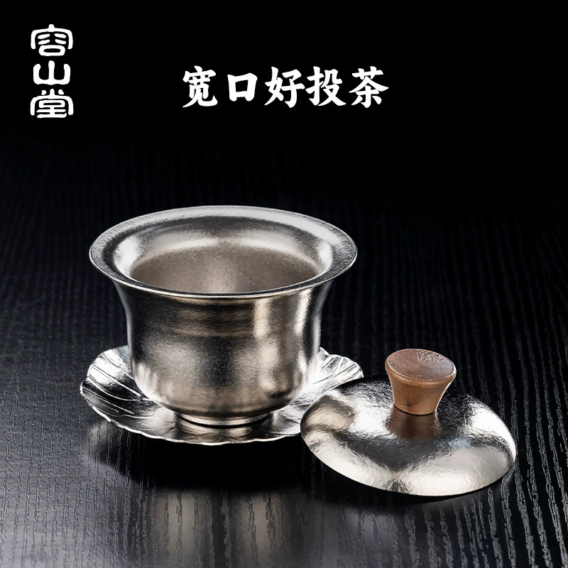 容山堂 High-end tea cup, tea set for home use, 3 piece set