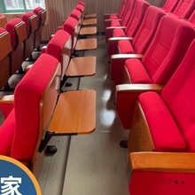 礼堂连排椅带桌板折叠阶梯会议室座椅剧院椅多功能教室椅报告厅桌