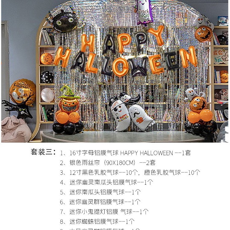 Halloween carnaval fiesta globo traje fantasma Festival Escena diseño suministros tirar bandera papel de aluminio globo