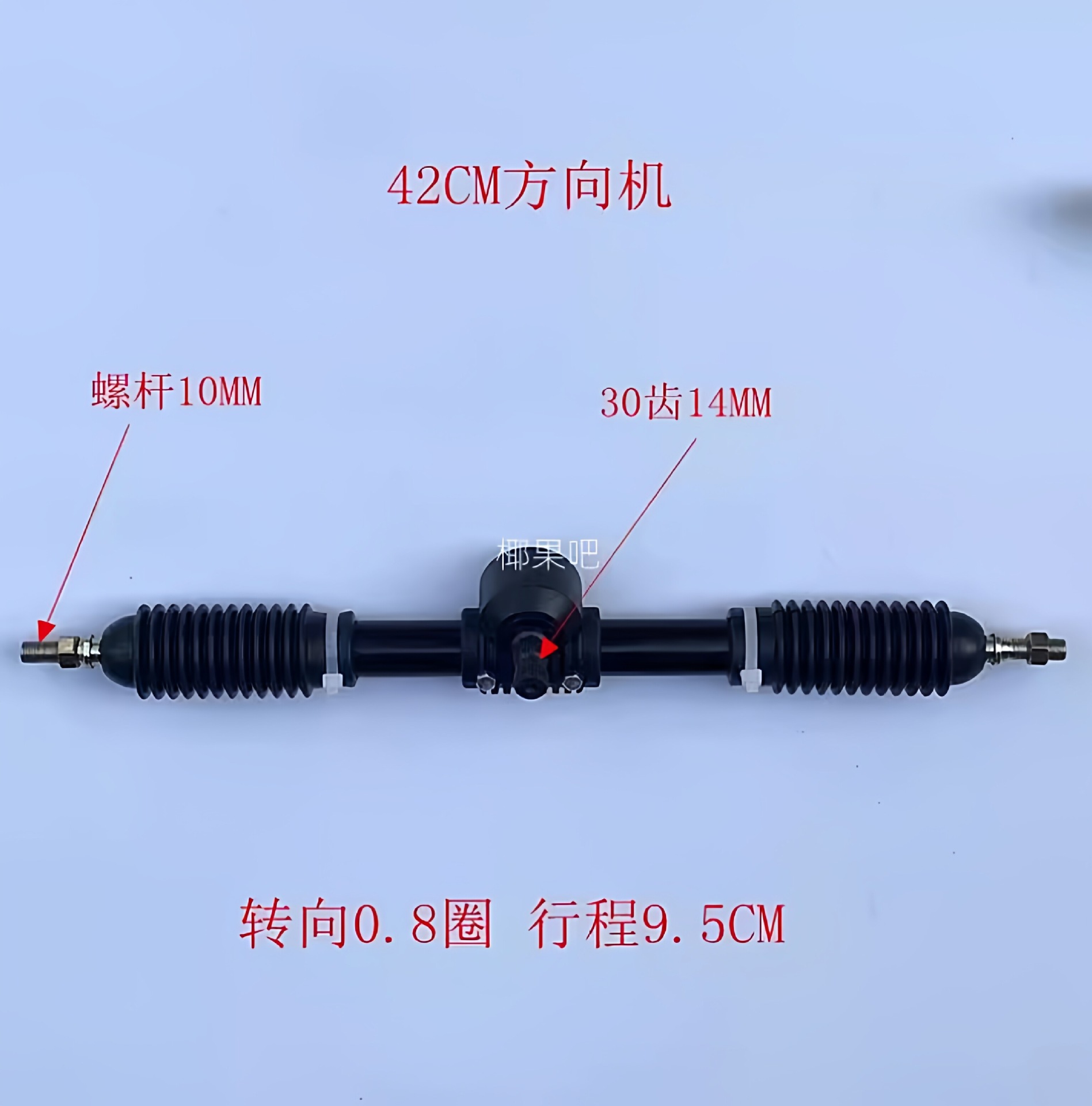 Modified Go-Kart Parts, Self-Made Four-Wheel Electric Vehicle Steering Kit, Steering Gear Universal Joint 32cm Steering Wheel