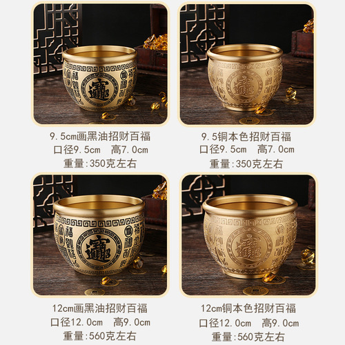 Brass cornucopia to recruit rice and Baifu cylinder to bring wealth into the treasure, carved relief office ornaments, metal crafts wholesale