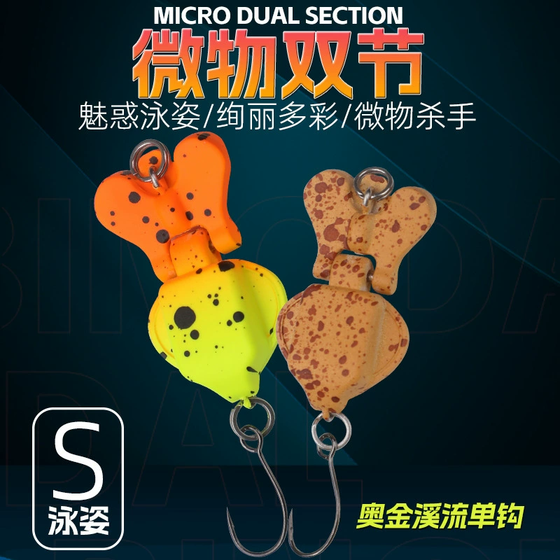 Приманка-приманка, двухсекционная плавающая приманка из сплава вольфрамовой стали, одинарный крючок, 2 г, 2,9 см, вогнуто-выпуклая для форели, окуня и мандариновой рыбы.