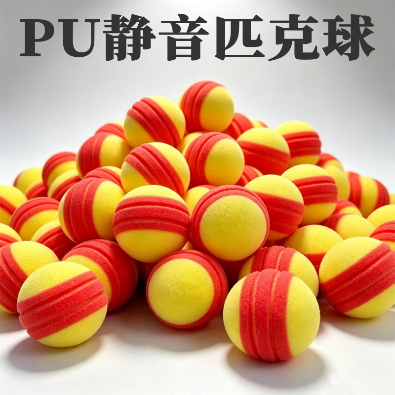 88MM Pickleball PU High Elasticity Sponge Ball for Indoor and Outdoor Sports, Leisure, and Stress Relief, Silent and Quiet Pickleball