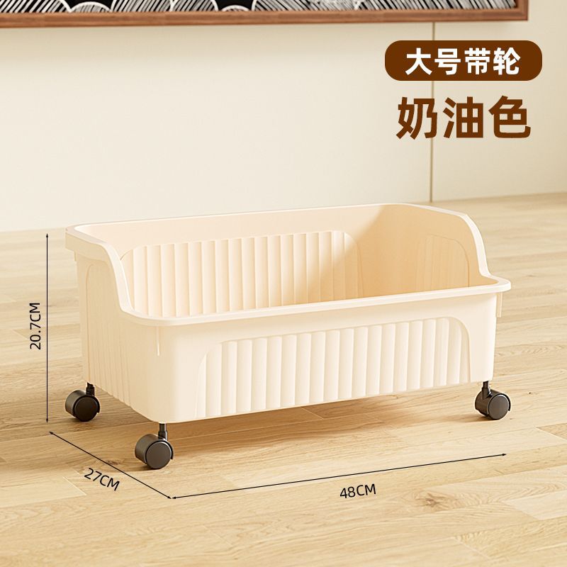 CX2546 크림색 [바퀴 업그레이드 및 탈부착 가능]