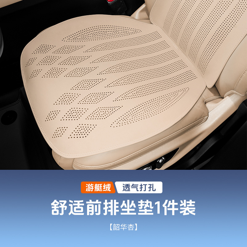 BMW カーシートクッション、オールシーズン対応、ワンピース 9 点セット、夏用超薄型夏用クールシートクッション、シートクッションに適しています。|undefined