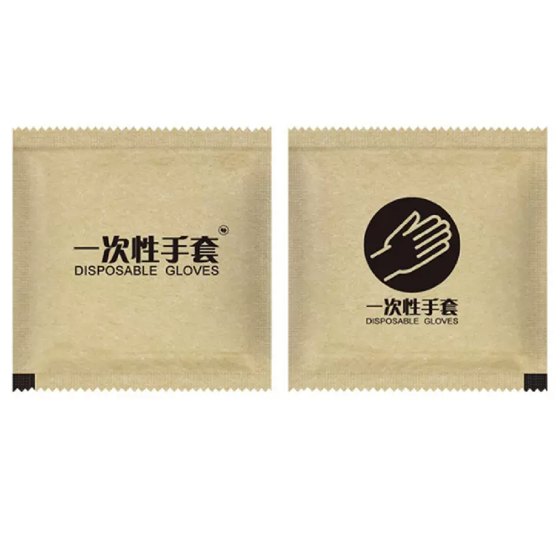 一次性手套独立包装食品级餐饮牛皮纸包装炸鸡汉堡店龙虾外卖专用