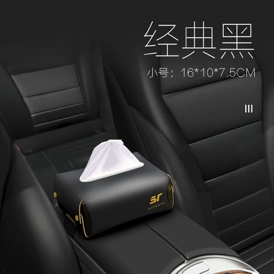 Car Tissue Box Car Paper Box Creative Car Armrest Box Napkin Paper Box Hanging Multifunctional Car Supplies (Car tissue box/set) - classic-black-small