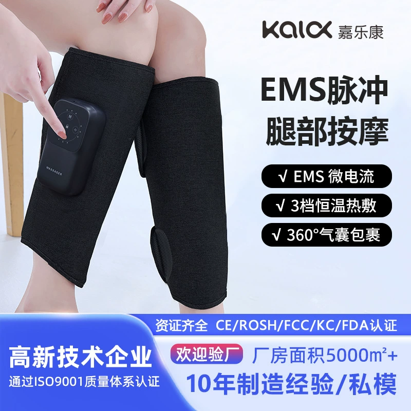 Южная Корея EMS ноги икры массажер Импульс Воздушная волна все включено