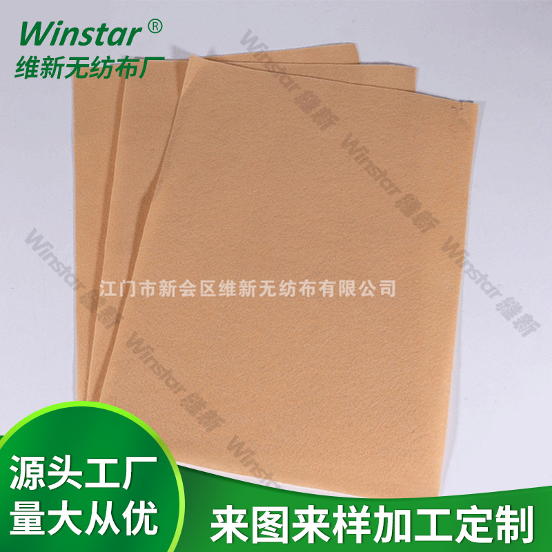 源头厂家批发定制黄色热压针棉无纺布针刺棉防尘高强度针刺棉纤维