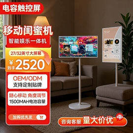 广告机;触碰一体机;触控产品