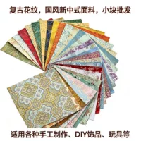 新中式宋锦面料服饰_七夕中秋国风礼服优选_1688买家百科