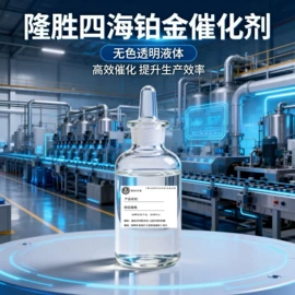 有机硅树脂;其他合成助剂;纺织柔软剂