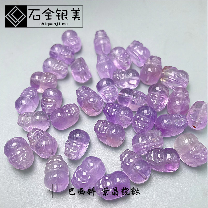 Brazil Amethyst Pixiu Through-hole Purple Gas Purple String Jewelry Money DIY Accessories Bracelet Bead Crystal Accessories