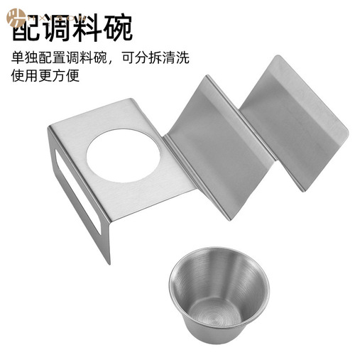 Creative stainless steel Mexican corn tortilla taco stand W-shaped griddle stand