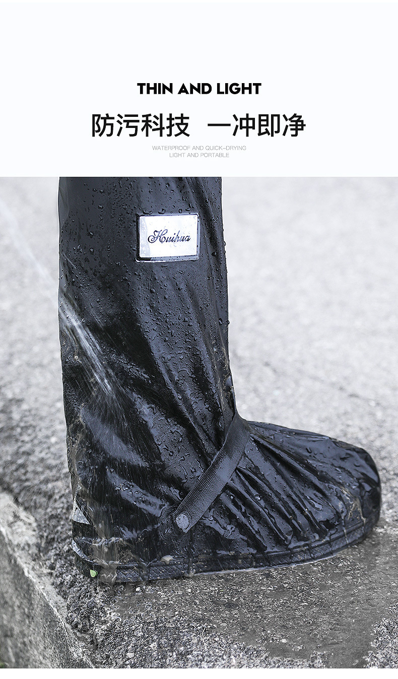 骑行雨鞋_08.jpg