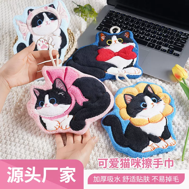 可爱猫咪擦手巾加厚柔软珊瑚绒小抹布厨房卫生间可挂式擦手小毛巾