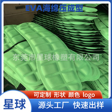 定 制各种eva冷热压成型加工异形EVA热压一体成型EVA压模加工