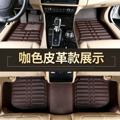 26 New Models of Car Floor Mats Suitable for Nissan Sylphy, Sunny, Qashqai, X-Trail, Livina, Tiida, and Yida, Universal and Specialized Use (Ayaqaltılar (Kovriklər)) - charming-coffee-color-five-seats-06-11-old-sylphyclassic-sylphy