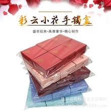 �S�����lһ֧÷�����|���b�����C�����錚�S�������YƷ������