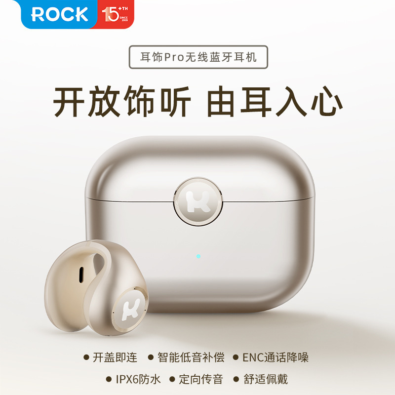 Rock/Rock Earrings Pro Wireless Bluetooth Headset High Quality Open Ear Clip Wireless Bluetooth Headset