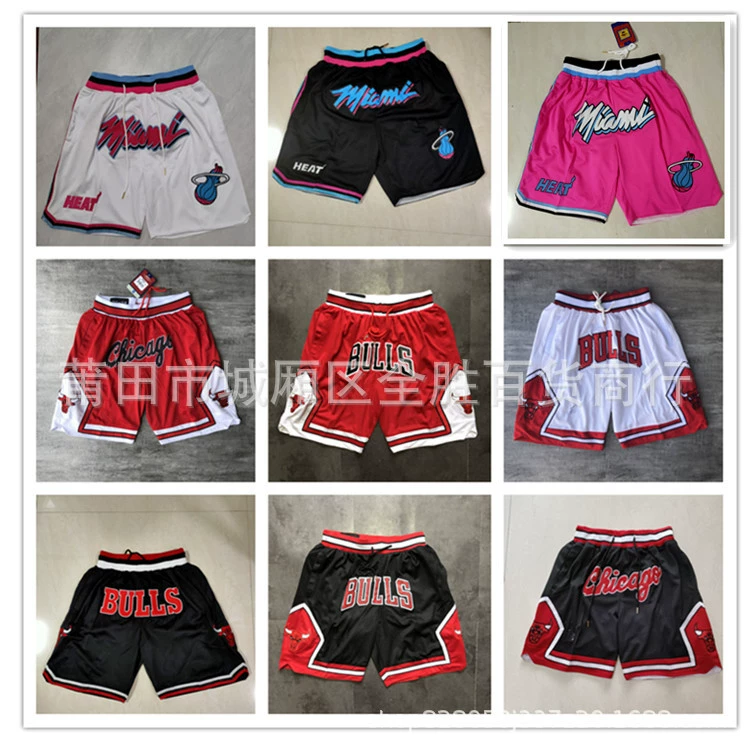 Быки Чикаго Буллз красный черный Майами Хит городские винтажные шорты