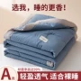 单人夏季薄款夏天春秋被