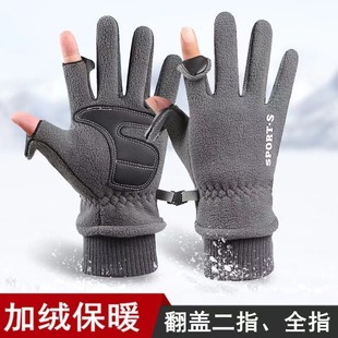 Polar fleece thermal gloves men's winter fleece-lined thickened windproof women's outdoor cycling sports touch screen flip gloves