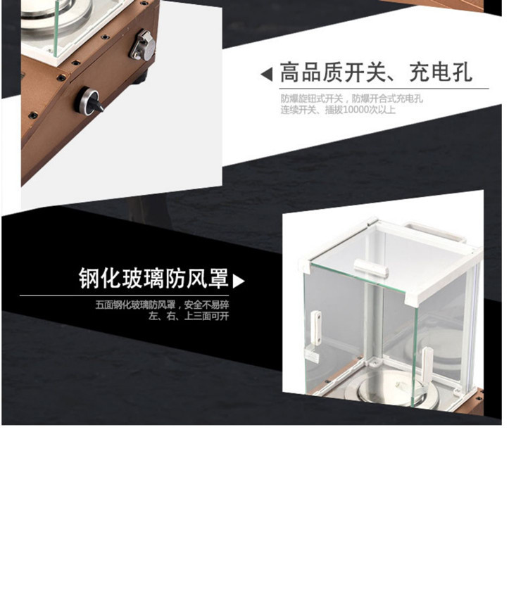 防爆电子秤