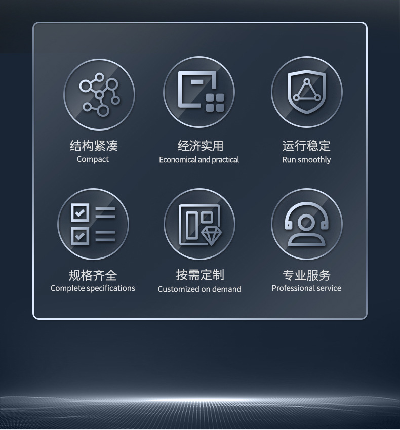 提升機