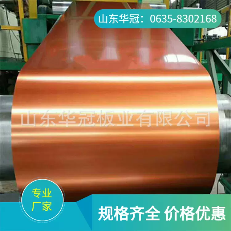 加工定制彩涂卷镀锌卷 0.15MM厚蓝色铁皮 PPGL镀铝锌彩涂彩钢卷