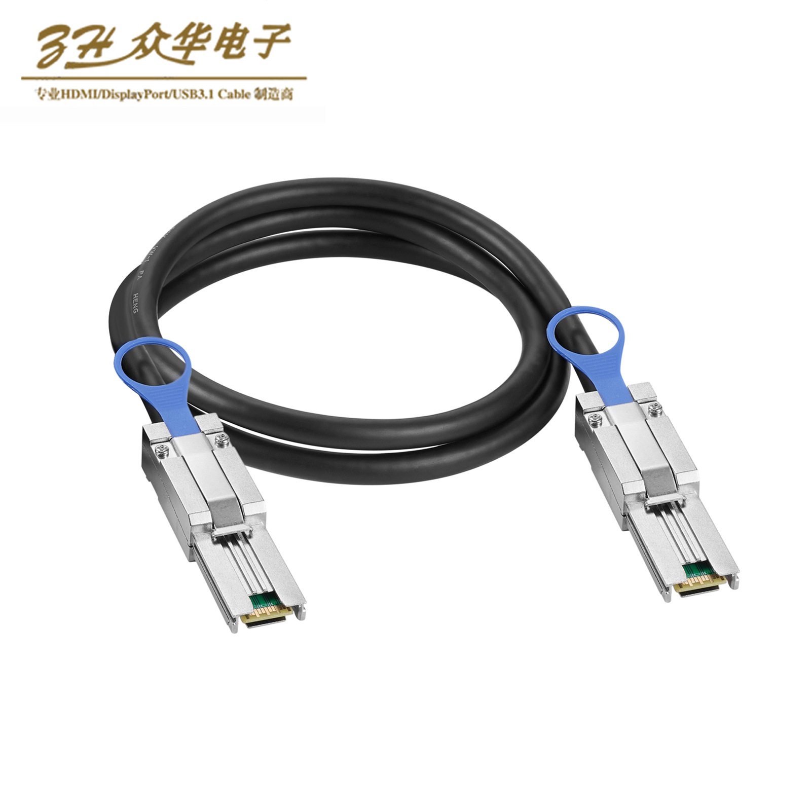 SFF-8088对sff-8088公对公 电脑连接线MINI SAS线 26P对26Pin
