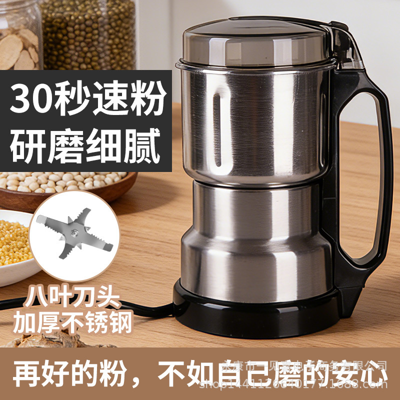 Stainless Steel Household Grinder, Dry Grinding Powder Machine, Grinder for Sesame and Pepper, Small Electric Bean Grinder Stainless Steel Household Grinder, Dry Grinding Powder Machine, Grinder for Sesame and Pepper, Small Electric Bean Grinder