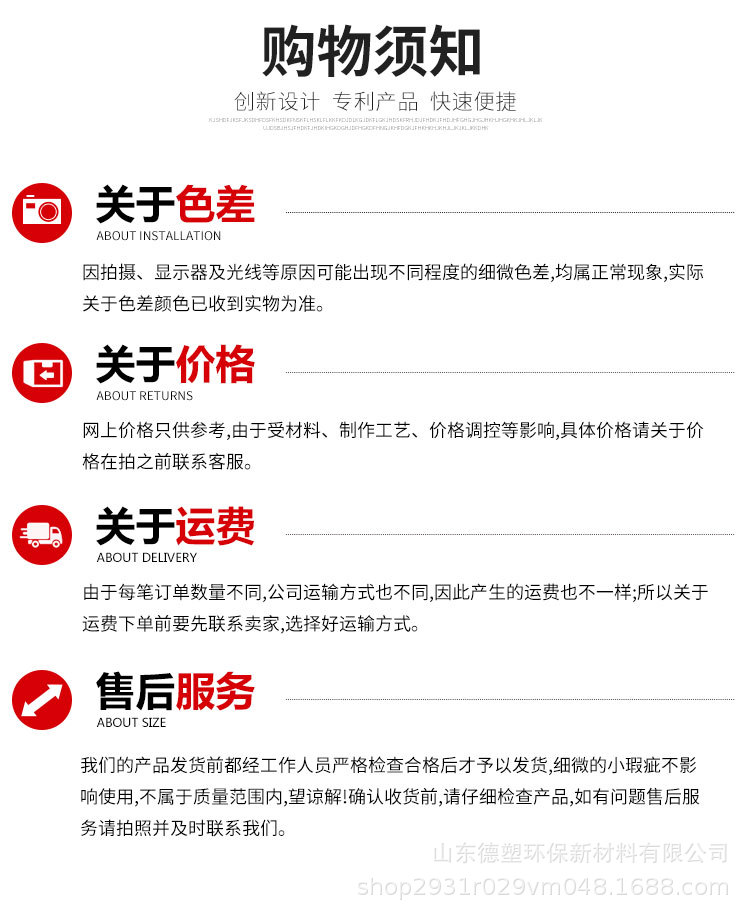 焊条详情页_14.jpg