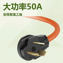 ����UL����50A���^�l�әC������^�Դ�� ����������^��