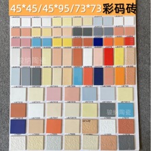 45*95  73*73�ʴa�u�S���Խ������a����u�⠝���K�u��Ƥ�N����u