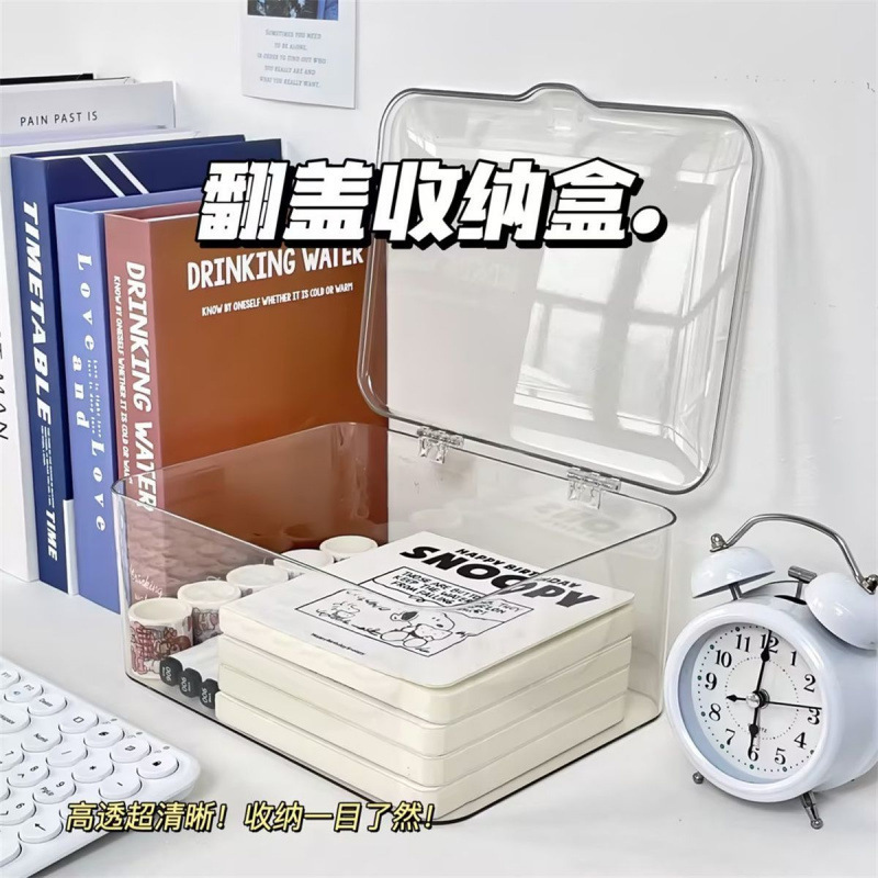 透明翻盖收纳盒带盖防尘桌面面膜盒家用化妆品收纳盒子|undefined