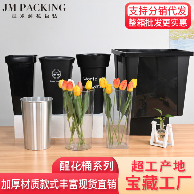 深水养花桶批发耐摔鲜花桶花桶高透明加厚亚克力 醒花桶花店专用|ms