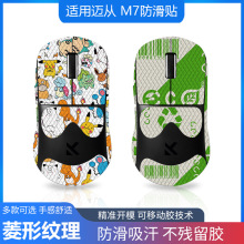 �m����~��M7 pro��˷����N�o��늸�ȫ�׎����N����Ƥ���������l