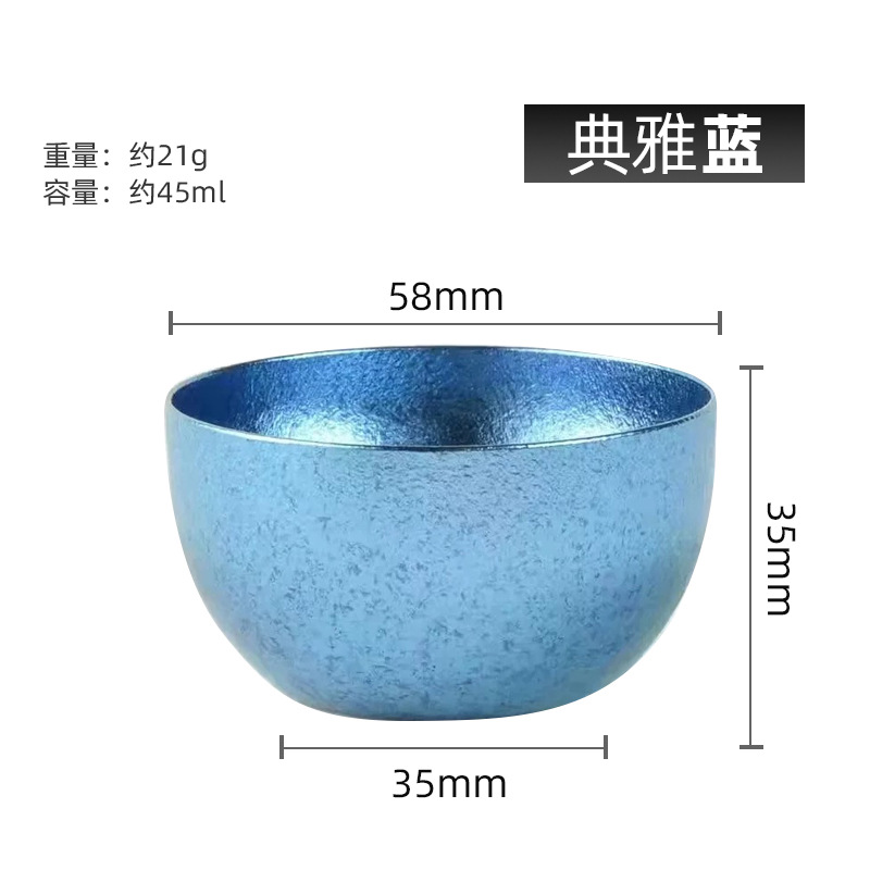 순수 티타늄 더블 레이어 차 그릇-우아한 블루