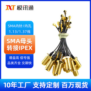 sma�Dipex�D�Ӿ� wifi·�����o��ģ�K�쾀���L��RF���l�B�Ӿ����S