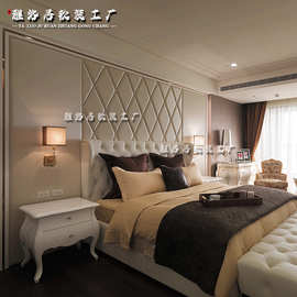 定制欧式酒店宾馆卧室床头软包现代客厅电视墙装饰沙发背景墙硬包