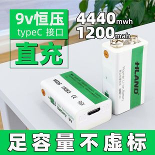 9v鋰電池充電方塊方形萬用表麥克風6F22充電池大容量九伏尋線儀號