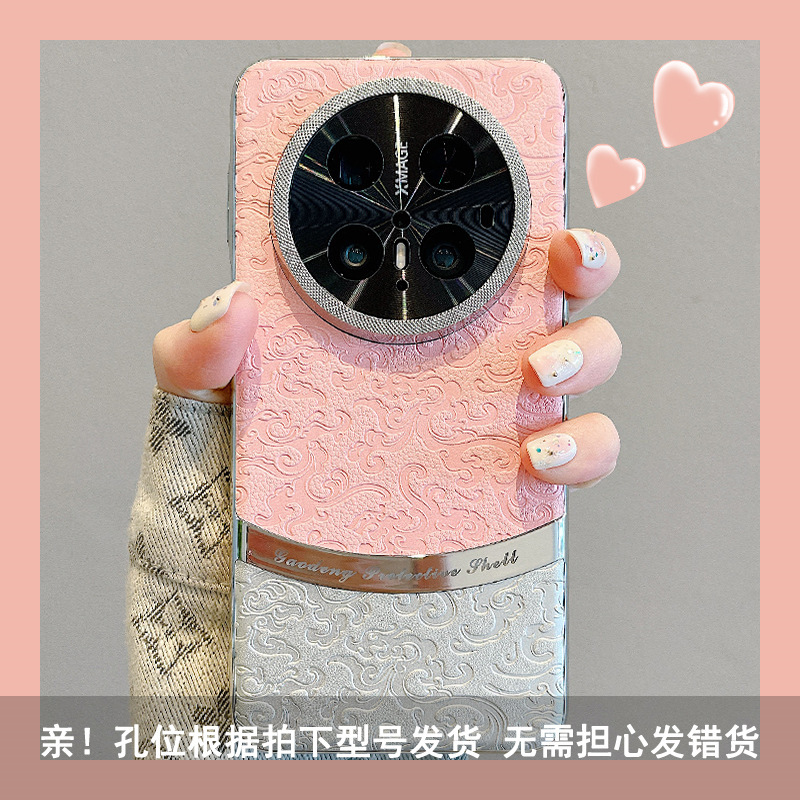 数秒で驚異のマスターに変身 Huawei mate70pro+ 携帯電話ケース X50gt 中国風レザーレリーフドラゴンパターン 40 ポルシェ x60 男性と女性 60RS オールインクルーシブ プレミアム マジック 7/6 グローリー 200|undefined