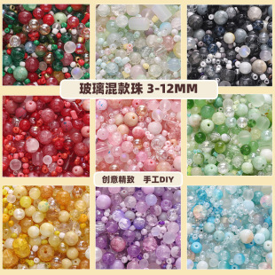 3-12mm�������A�鴮�����ֹ�diy�ִ��朵�������ɢ��������l